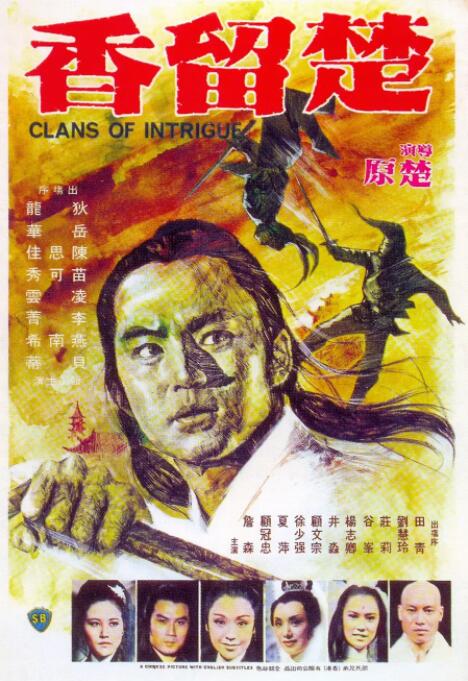《教师》海报